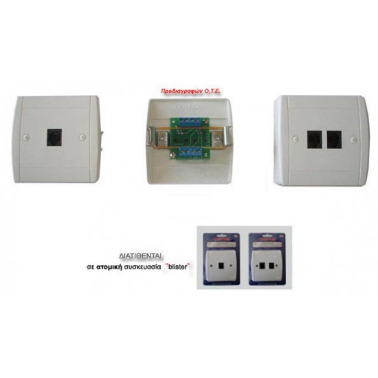  ΠΡΙΖΑ ΤΗΛΕΦΩΝΟΥ 6Ρ4C ΜΟΝΗ ΕΠΙΤΟΙΧΗ CENTRAL B