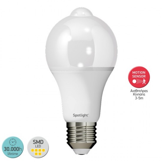  ΛΑΜΠΤΗΡAΣ LED E27 Motion Sensor 8W 3000K
